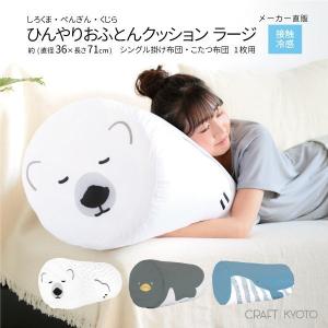 こたつ布団 収納袋の商品一覧 通販 Yahoo ショッピング