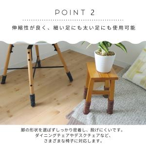 椅子脚カバー チェアソックス 傷防止 かわいい...の詳細画像2