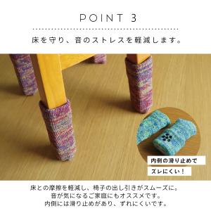 椅子脚カバー チェアソックス 傷防止 かわいい...の詳細画像3