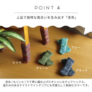 椅子脚カバー チェアソックス 傷防止 かわいい...の詳細画像4
