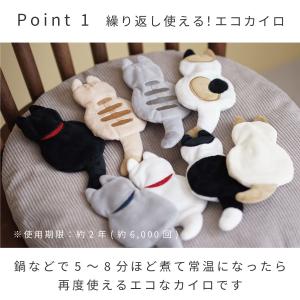 カイロ 冷え対策 NECOカイロ 繰り返し使え...の詳細画像1