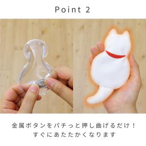 カイロ 冷え対策 NECOカイロ 繰り返し使え...の詳細画像2