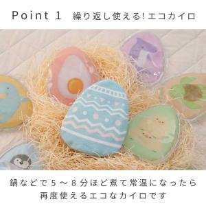 カイロ 冷え対策 ECOカイロ EGG 繰り返...の詳細画像1