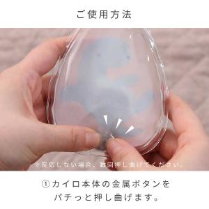 カイロ 冷え対策 ECOカイロ EGG 繰り返...の詳細画像3