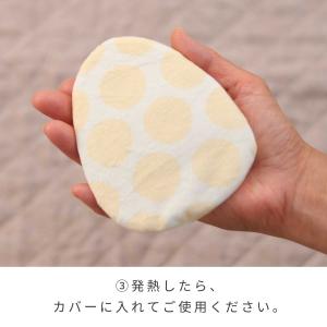カイロ 冷え対策 ECOカイロ EGG 繰り返...の詳細画像5