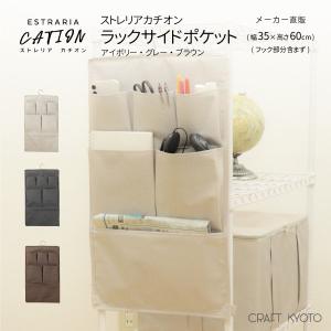 オールクリア 透明 ウォールポケット 小さめポケット 6個 W-103 マチ