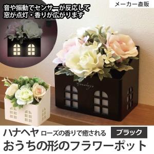 センサーライト 芳香剤 消臭剤 除湿剤 の商品一覧 キッチン