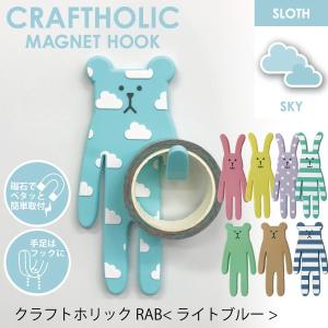 クラフトホリック キーホルダーの商品一覧 通販 Yahoo ショッピング