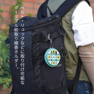 虫除け ポータブル蚊取り線香ホルダー ミニ 蚊...の詳細画像1