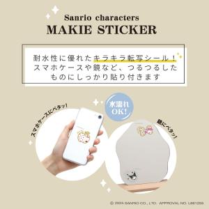 蒔絵シール キャラクター サンリオ キャラクタ...の詳細画像1