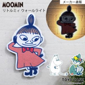 MOOMIN（ムーミン） グッズ ニョロニョロ LED アクセサリースタンド