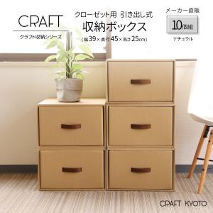 東洋ケース（TOYOCASE） 収納ボックス スローイングボックス 10個