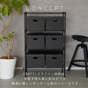 A4 収納ボックス 5個セット 黒 ブラック ...の詳細画像1