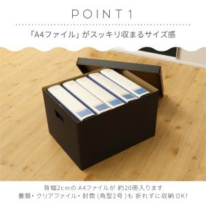 A4 収納ボックス 5個セット 黒 ブラック ...の詳細画像2