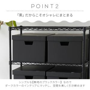 A4 収納ボックス 5個セット 黒 ブラック ...の詳細画像4