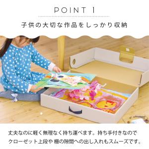 収納ボックス 作品収納ボックス CRAFT+ ...の詳細画像2