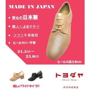 快適】Kentdance ケントダンス ティーチャーズ シューズ ルシード