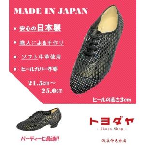 ダンスシューズ 【スーパーソフト黒革/PRO900】ラテン 社交ダンス 競技