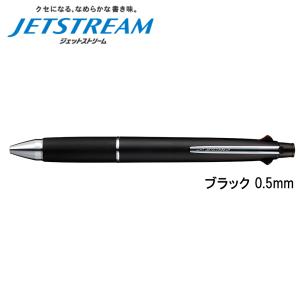 ジェットストリーム 【爆買】 多機能ペン 4＆1 0.5mm ネイビー