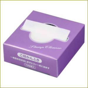 【専用出品】印鑑拭き紙ケース 2点、印鑑マット 3点 専用出品】印鑑拭き紙ケース 2点、印鑑マット 3点