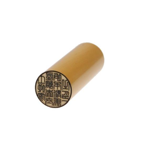 士業用印鑑 土地家屋調査士 丸棒 職印 資格印 先生印 あかね 柘植 丸印 18mm はんこ 印鑑 ...