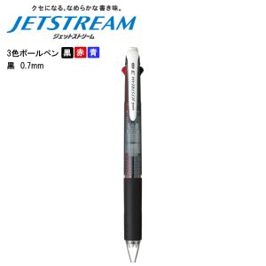 ジェットストリーム 【爆買】 3色ボールペン 0.7mm 透明 SXE34007.T
