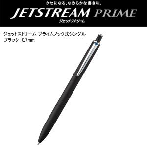 ジェットストリーム プライム ノック式シングル 0.7mm ブラック SXN220007.24 三菱鉛筆 即日発送 あすつく｜