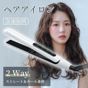 ヘアアイロン ミニ カール ストレートアイロン  2way
