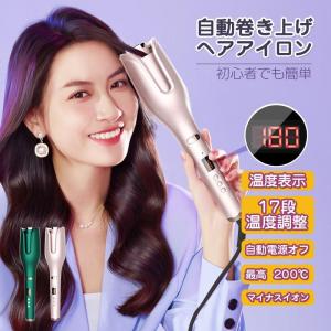ヘアアイロン カール 自動 ミニ マイナスイオン アイロン