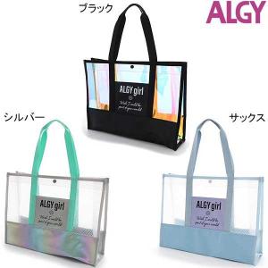 ALGY(アルジー) プールバッグ フロントポケットビーチバッグ 2023夏 A3GG092 G366013｜toyofukukids