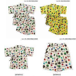Ampersand　アンパーサンド　【とれたんず】総柄甚平　80-110ｃｍ　2025-04　L275905｜トヨフク子供服店
