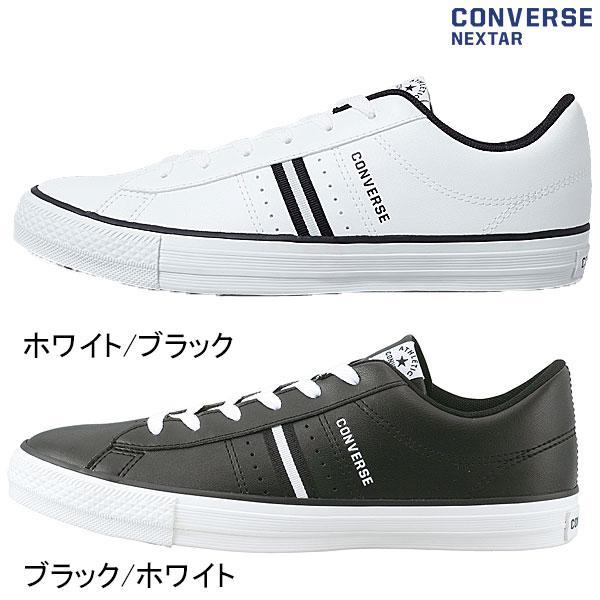 converse NEXTAR120 OX ネクスター120 OX 22.5-28cm 327652...
