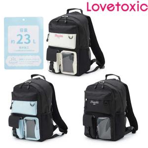 ラブトキシック　Lovetoxic　【LTXC】多ポケット23リットルリュック　対象ジュニア　2026-09　7763418