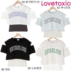 ラブトキシック lovetoxic LTXC 接触冷感 肩開短丈TインナーSET 130-160cm 2023-05 8331272