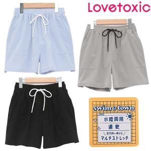 ラブトキシック　lovetoxic　【水陸両用】ショートパンツ　ジュニア　140-160cm　2024-05　8341137