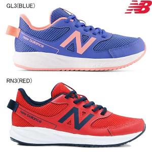 NewBalance ニューバランス 570 v3 Lace ひも靴 GL3 BLUE RN3 RED 22-24.5cm YK570GL3 YK570RN3｜toyofukukids