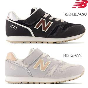 NewBalance ニューバランス YV373 GRAY(RI2) BLACK(RS2) 17-23cm｜toyofukukids