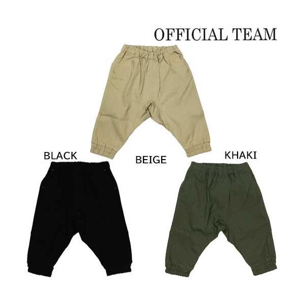 OFFICAL TEAM オフィシャルチーム SUPER STRETCH SARROUEL JOGG...
