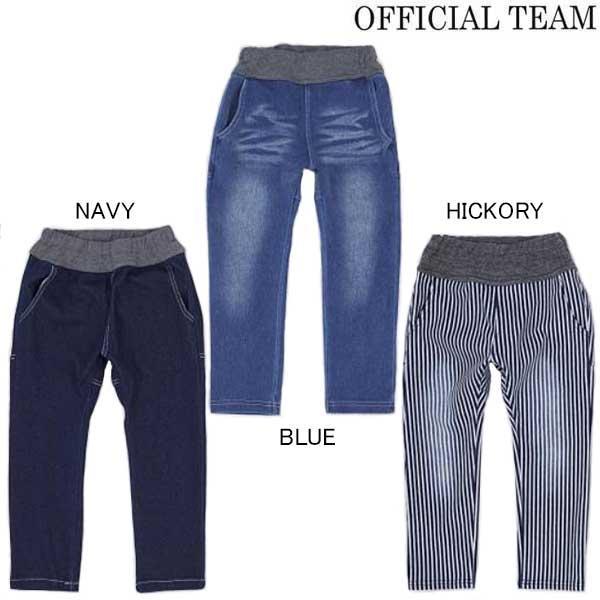 OFFICAL TEAM オフィシャルチーム カットデニムサルエルパンツ 100-120cm　112...