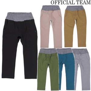 OFFICAL TEAM　オフィシャルチーム　スーパーストレッチサルエルパンツ　130-150cm　1123210J　1124261J　1223145J