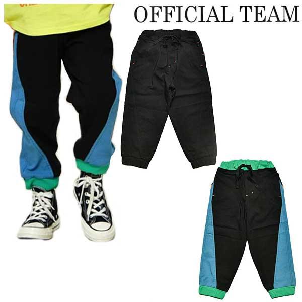 OFFICAL TEAM　オフィシャルチーム　スーパーストレッチスイッチングジョガーパンツ　S(16...