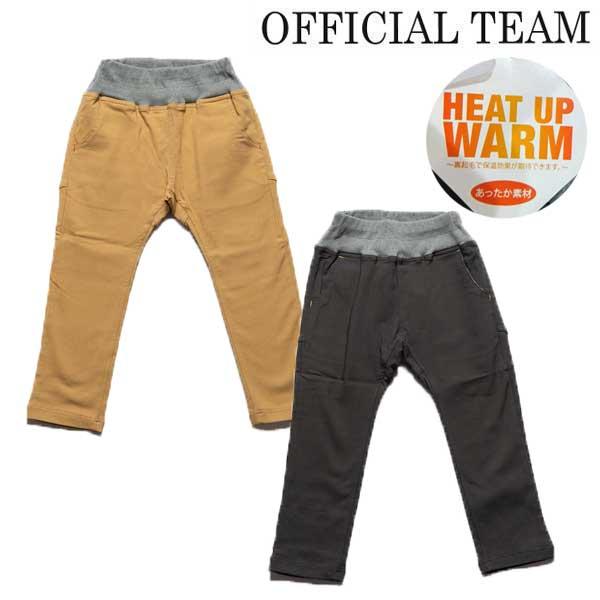 OFFICAL TEAM　オフィシャルチーム　起毛スーパーストレッチサルエルパンツ　100-120c...