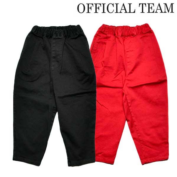 OFFICAL TEAM/オフィシャルチーム　製品染めワイドタックパンツ　160-180cm　122...