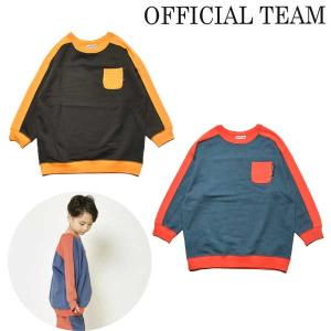 エクストララージキッズ トレーナー 140 2枚セット XLARGE KIDS（エクストララージ キッズ） エクストララージ キッズ