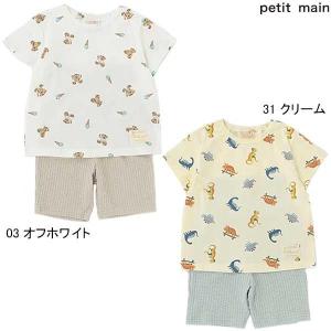 プチマイン petit main BOYSアソートパジャマ 90-130ｃｍ 2023-05 9532304｜toyofukukids