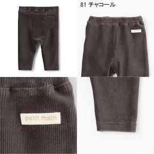 プティマイン petit main カットコー...の詳細画像3