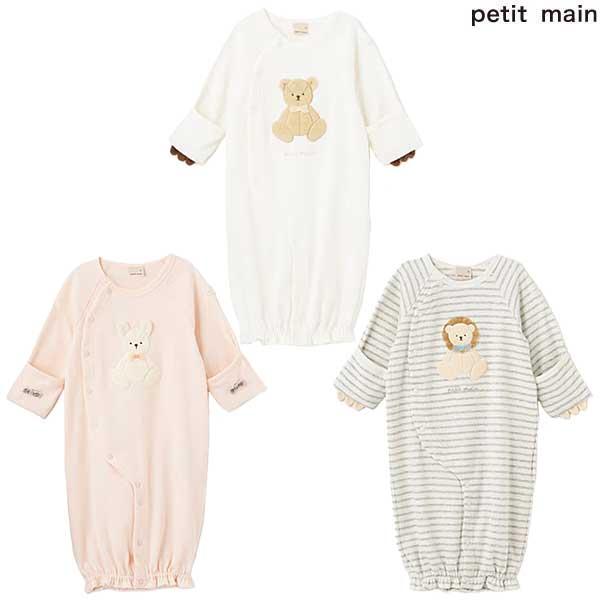 プティマイン　petit main　【オーガニック】アニマル2WAYオール　50-70ｃｍ　2025...