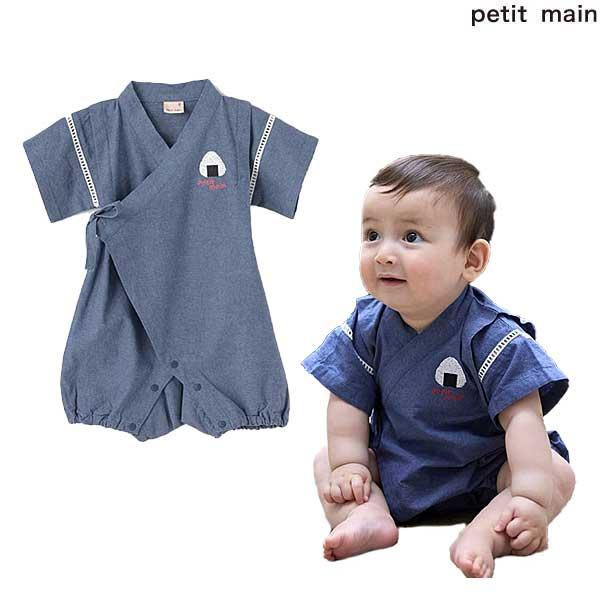 プティマイン　petit main　boys babyアソート甚平　80ｃｍ　2025-05　955...