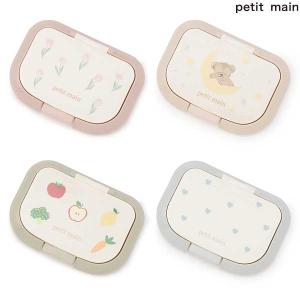 プティマイン　petit main　【抗菌】ウェットシート蓋　対象ベビー　9561502