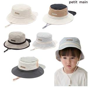SALE 30%OFF　プティマイン　petit main　【UV】ポケッタブルバケットハット　帽子 キッズ 女の子 男の子 UV 遮熱　50cm52cm54cm　9562409｜トヨフク子供服店